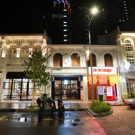 Dou Houz Georgetown Hotel